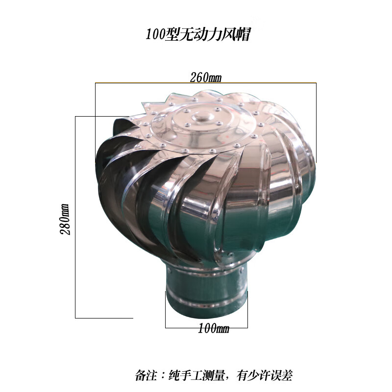 500無動(dòng)力風(fēng)帽屋頂通風(fēng)器屋頂抽風(fēng)通風(fēng)帽防雨600風(fēng)機(jī)自動(dòng)排氣扇 圓口