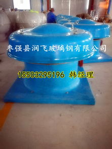 無動(dòng)力屋頂風(fēng)機(jī)報(bào)價(jià) 廠家