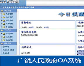 聯(lián)科時(shí)代集團(tuán) 以創(chuàng)新技術(shù)驅(qū)動(dòng)數(shù)字化轉(zhuǎn)型，構(gòu)建全方位軟件解決方案