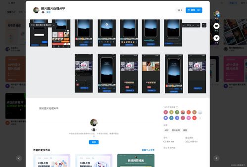 搶先掌握這些手機(jī)UI界面設(shè)計(jì)模板，為軟件開發(fā)與設(shè)計(jì)鋪平道路