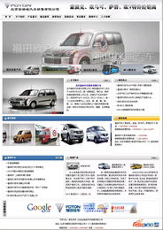 精品汽車銷售服務網站開發 技術方案與網絡服務解析